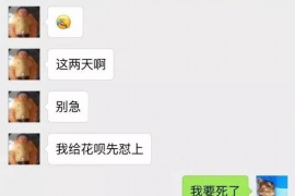 协助杨先生追讨女朋友欠债